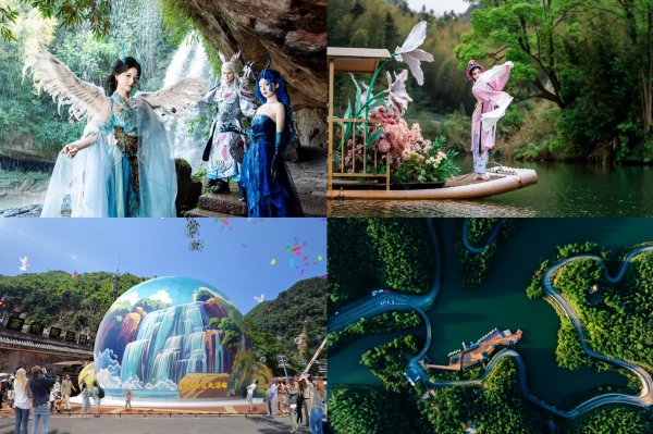 淘股神 新经济观察｜国风山水旅游掀起西南周边游热潮，沉浸式体验重构文旅新生态
