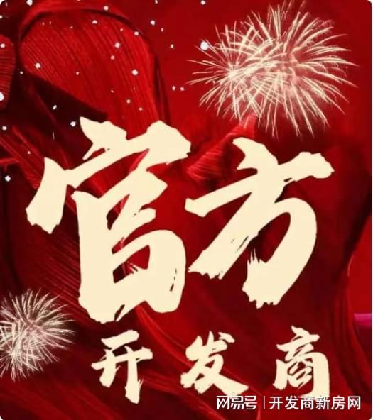 贝格富配资 【官方】西溪印售楼处电话400-0000-460转9999