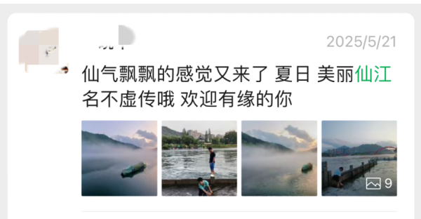 多得网 大杭州这里，仙气飘飘的感觉又来了！