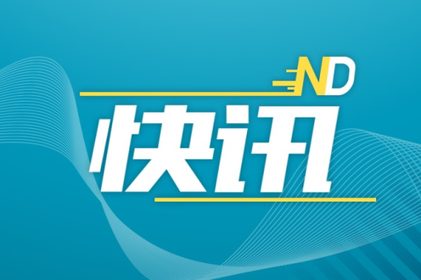 华丰金服 助力市重点项目建设，深圳龙岗法院强制清退近万平米国有土地