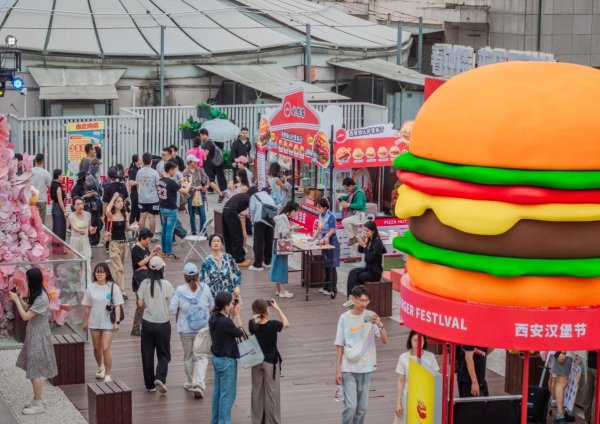 万银配资 西安钟楼畔掀起汉堡美食潮 天台狂欢节串联文旅新体验