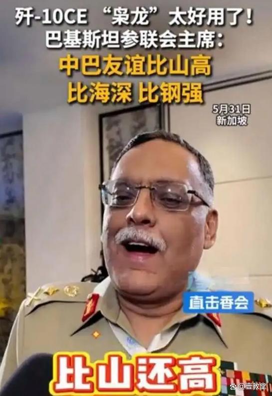 中金财富 巴防长夸赞中国武器装备有何意味 性能、信任与地缘战略的三重胜利！